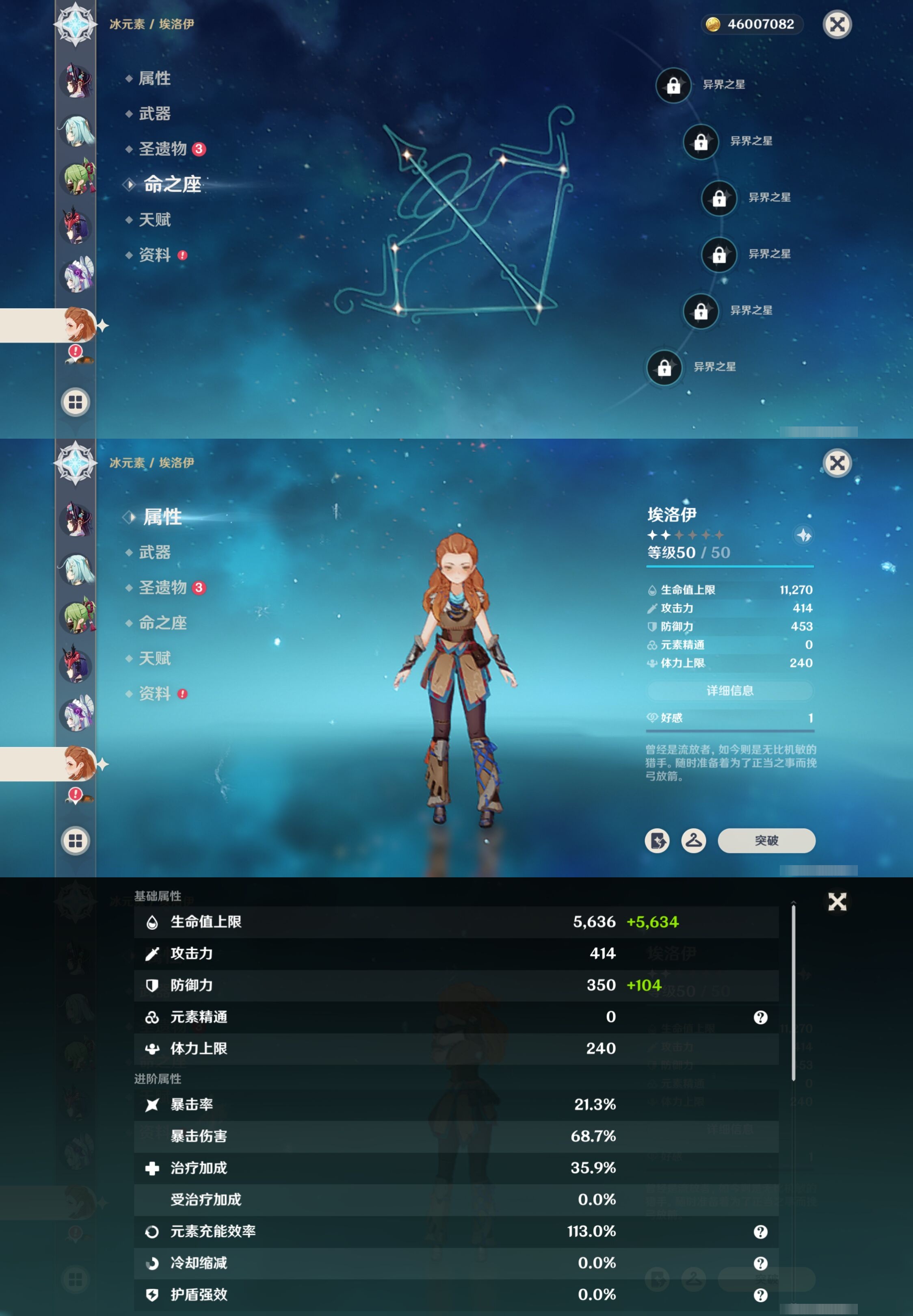 YSMK316822原神账号详情图41