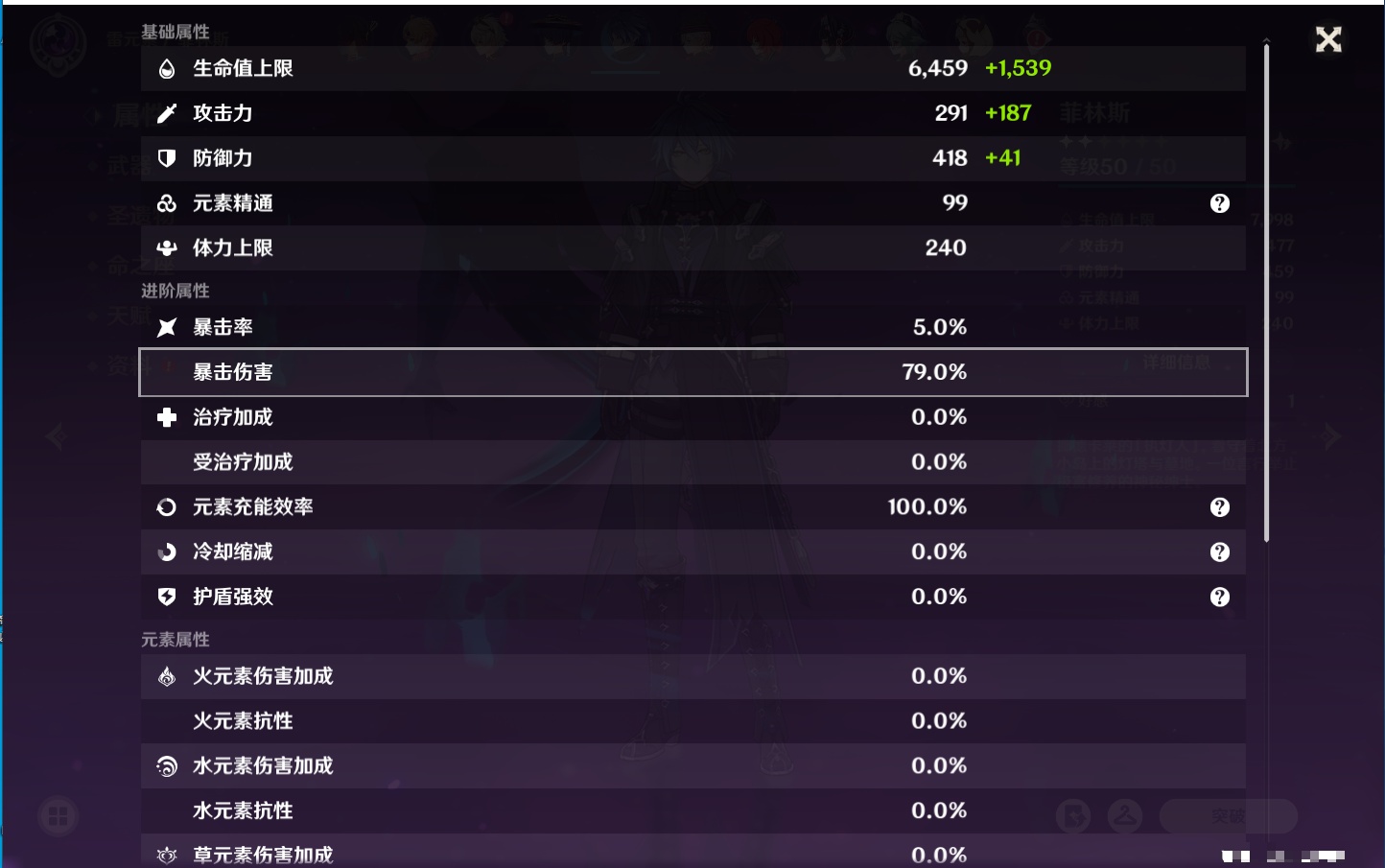 YSMK316809原神账号详情图41