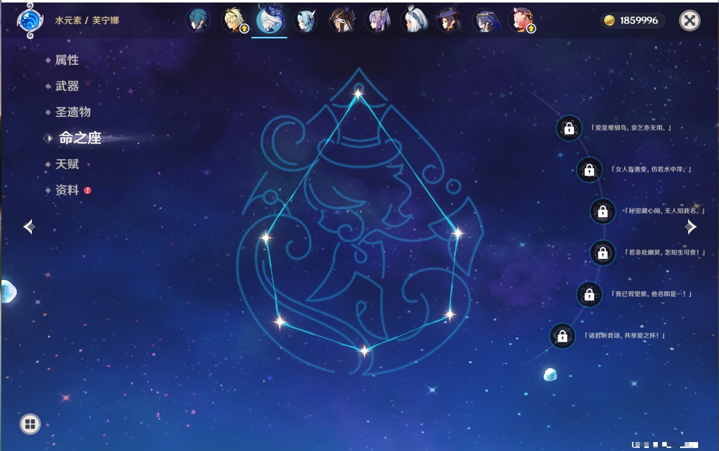 YSMK316821原神账号详情图62