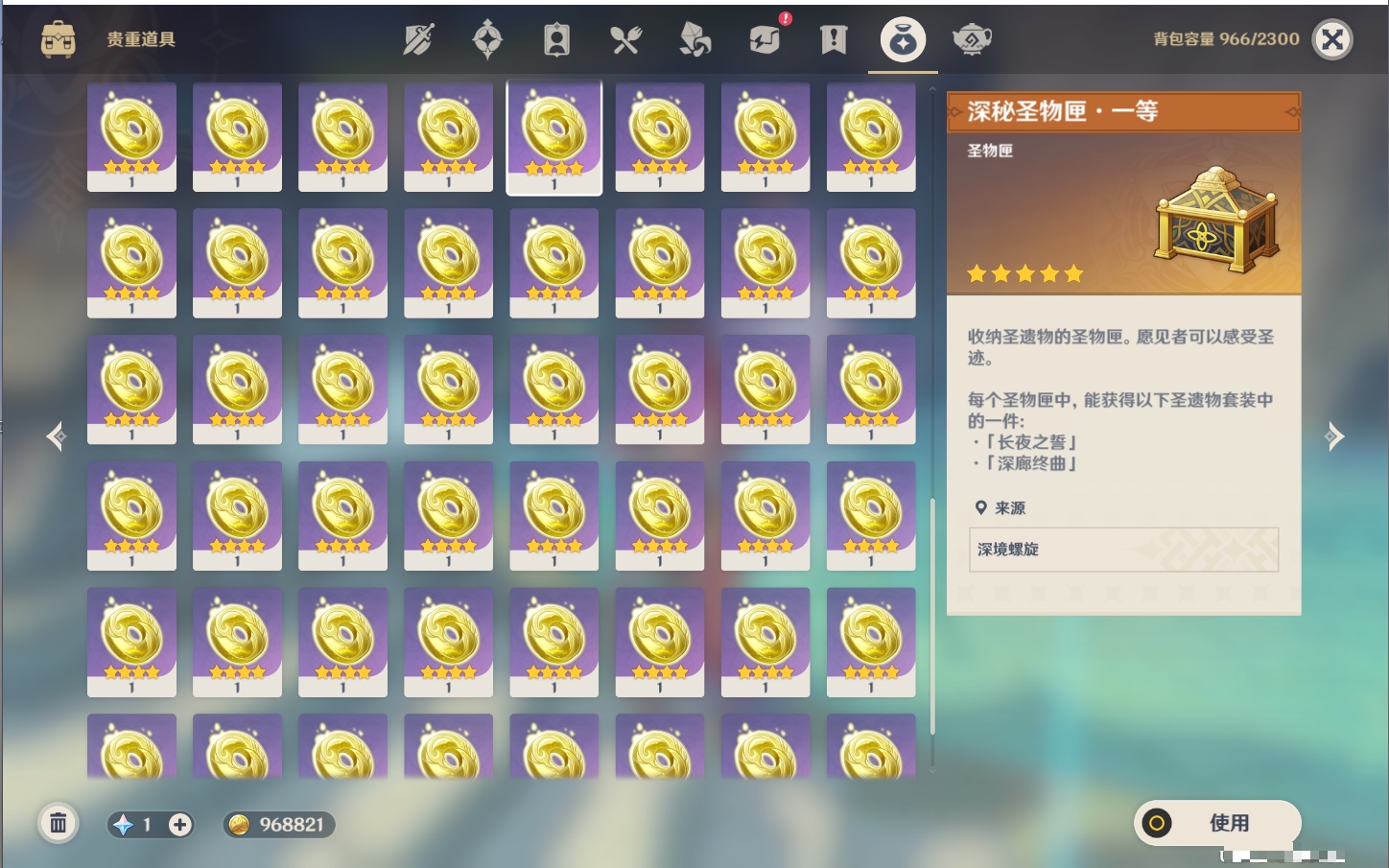 YSMK316818原神账号详情图83