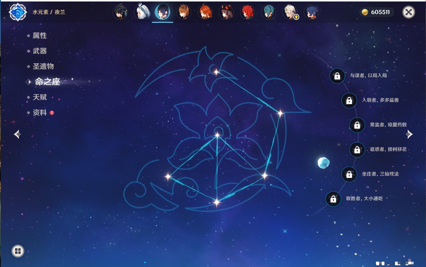 YSMK316806原神账号详情图30