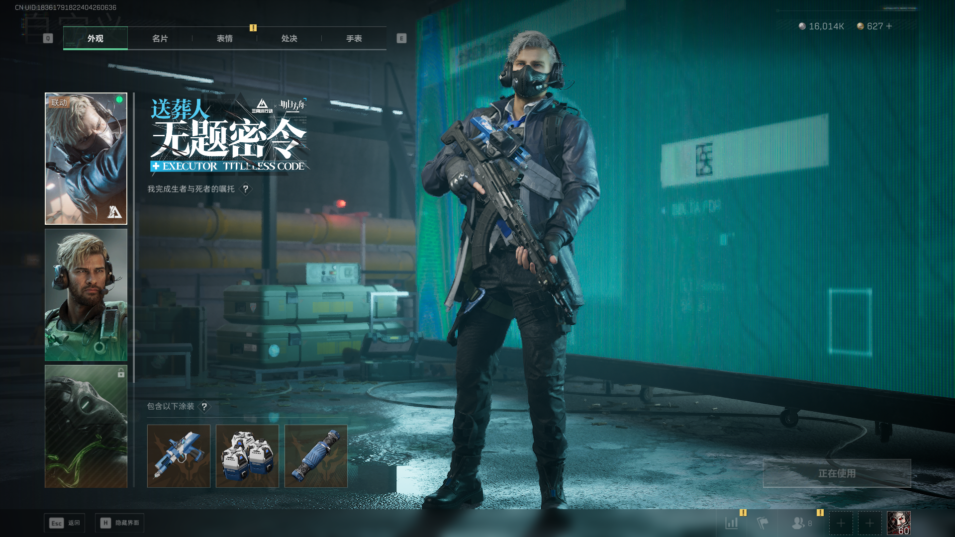 SJZCMW390497三角洲行动账号详情图20