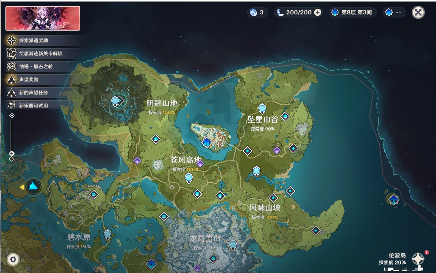 YSMK316813原神账号详情图23