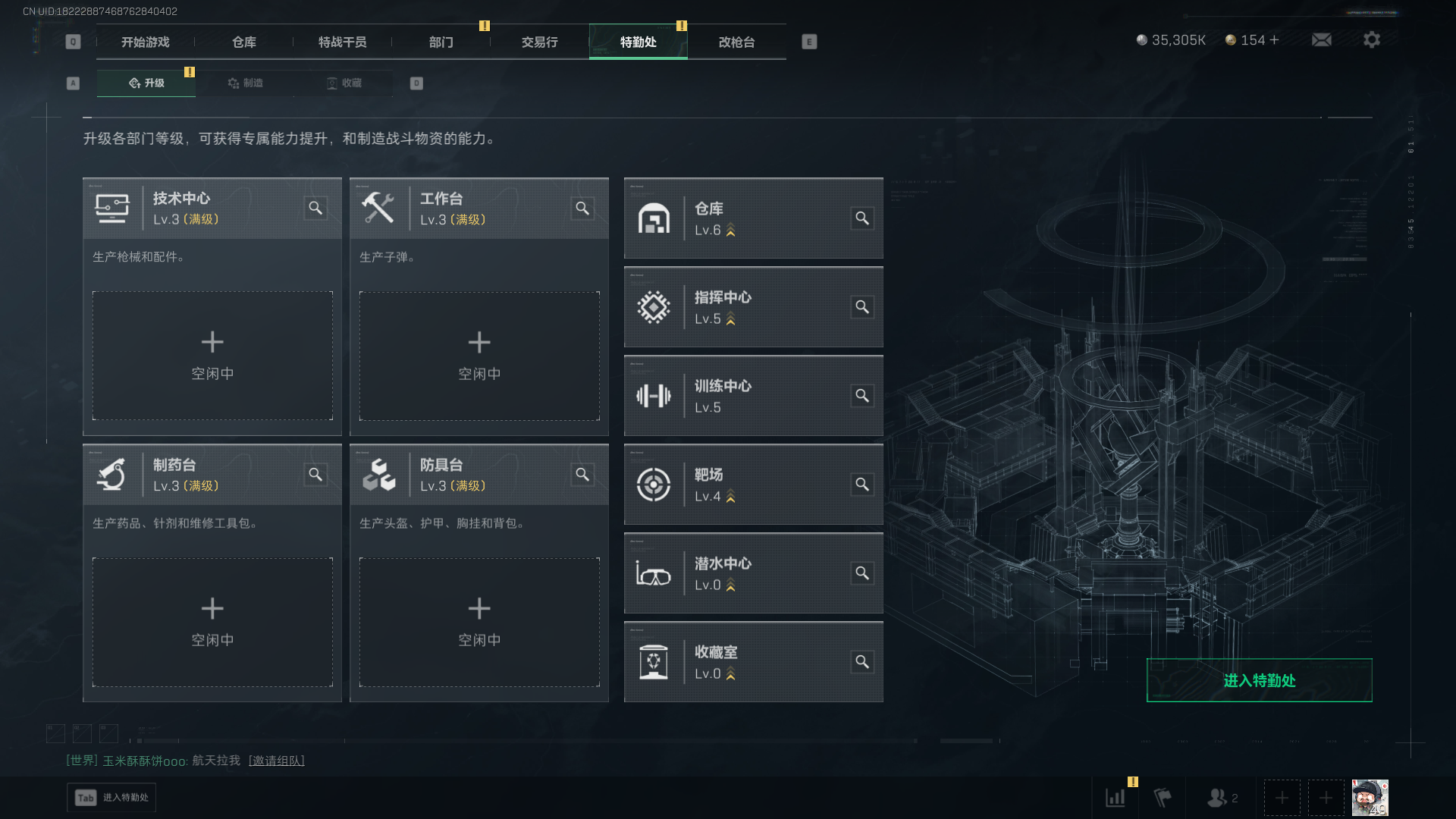 SJZCMW390501三角洲行动账号详情图11