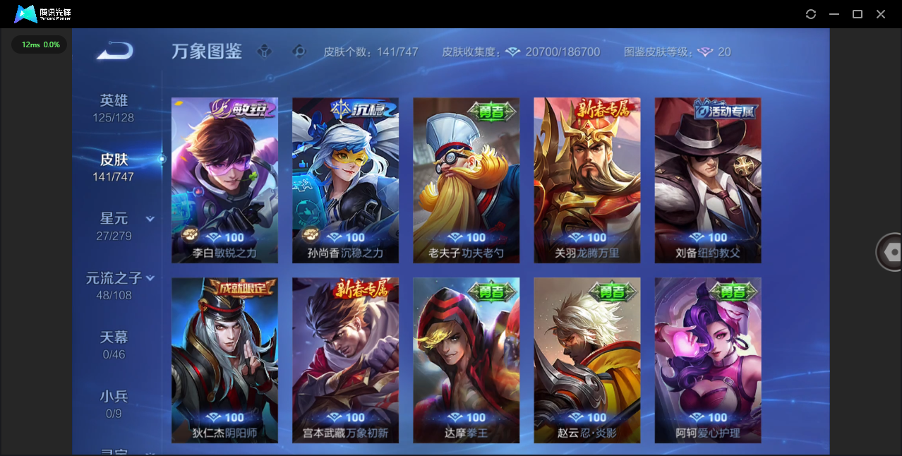 SJZCMW390498三角洲行动账号详情图36