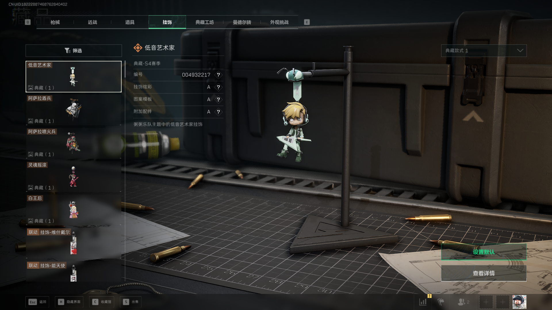 SJZCMW390501三角洲行动账号详情图15