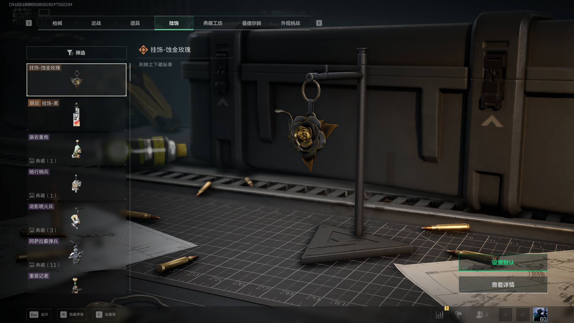 SJZCMW390499三角洲行动账号详情图17