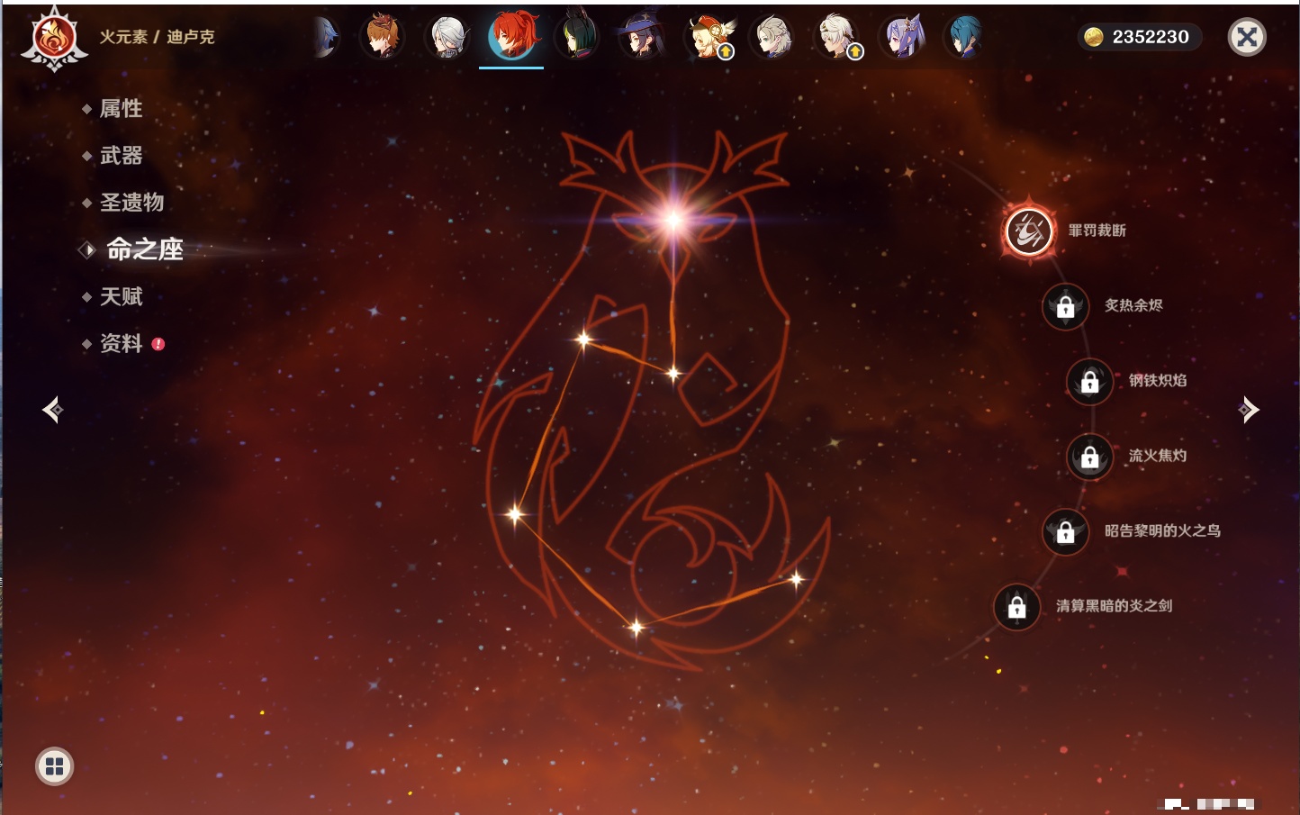 YSMK316372原神账号详情图14