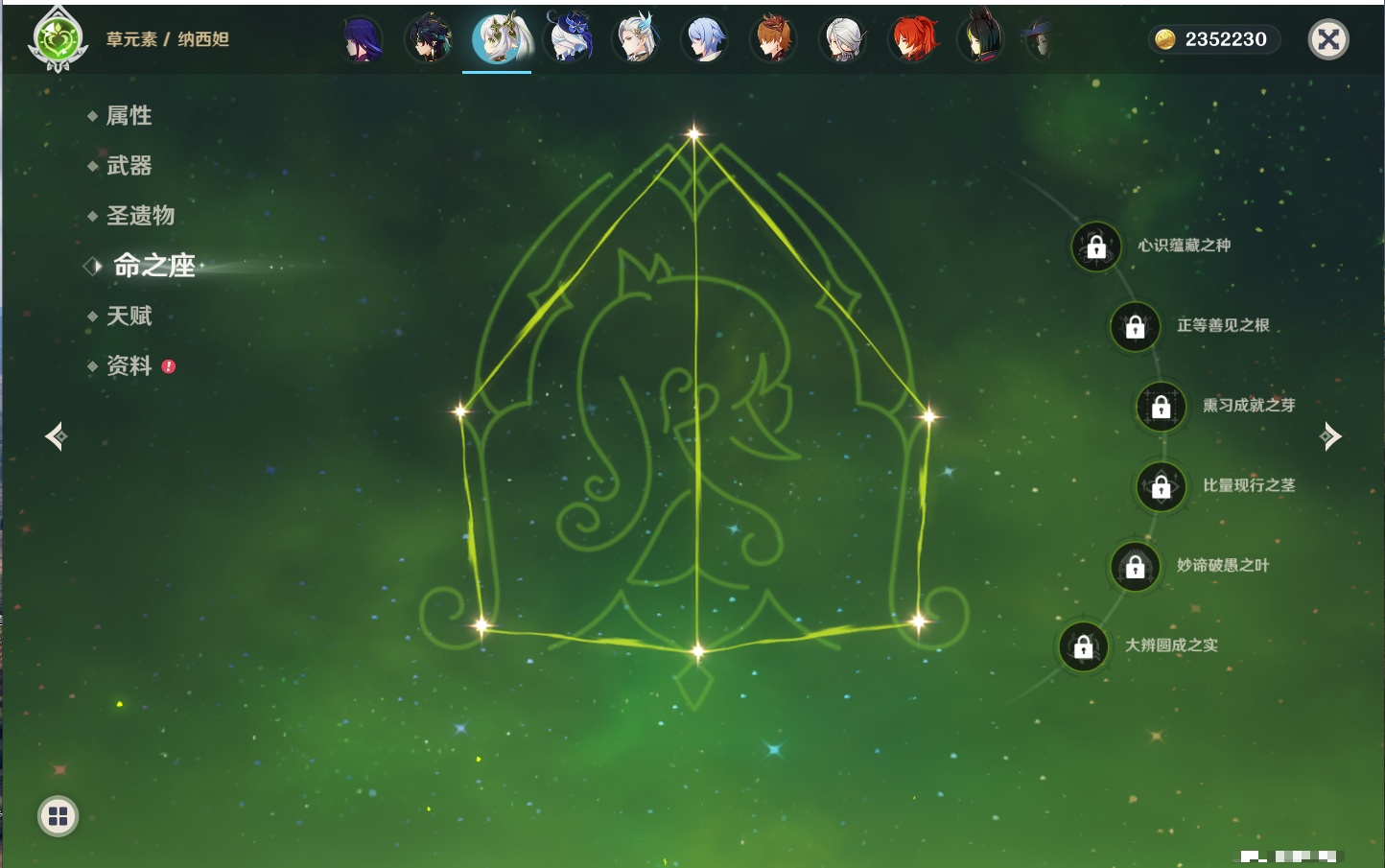 YSMK316372原神账号详情图72