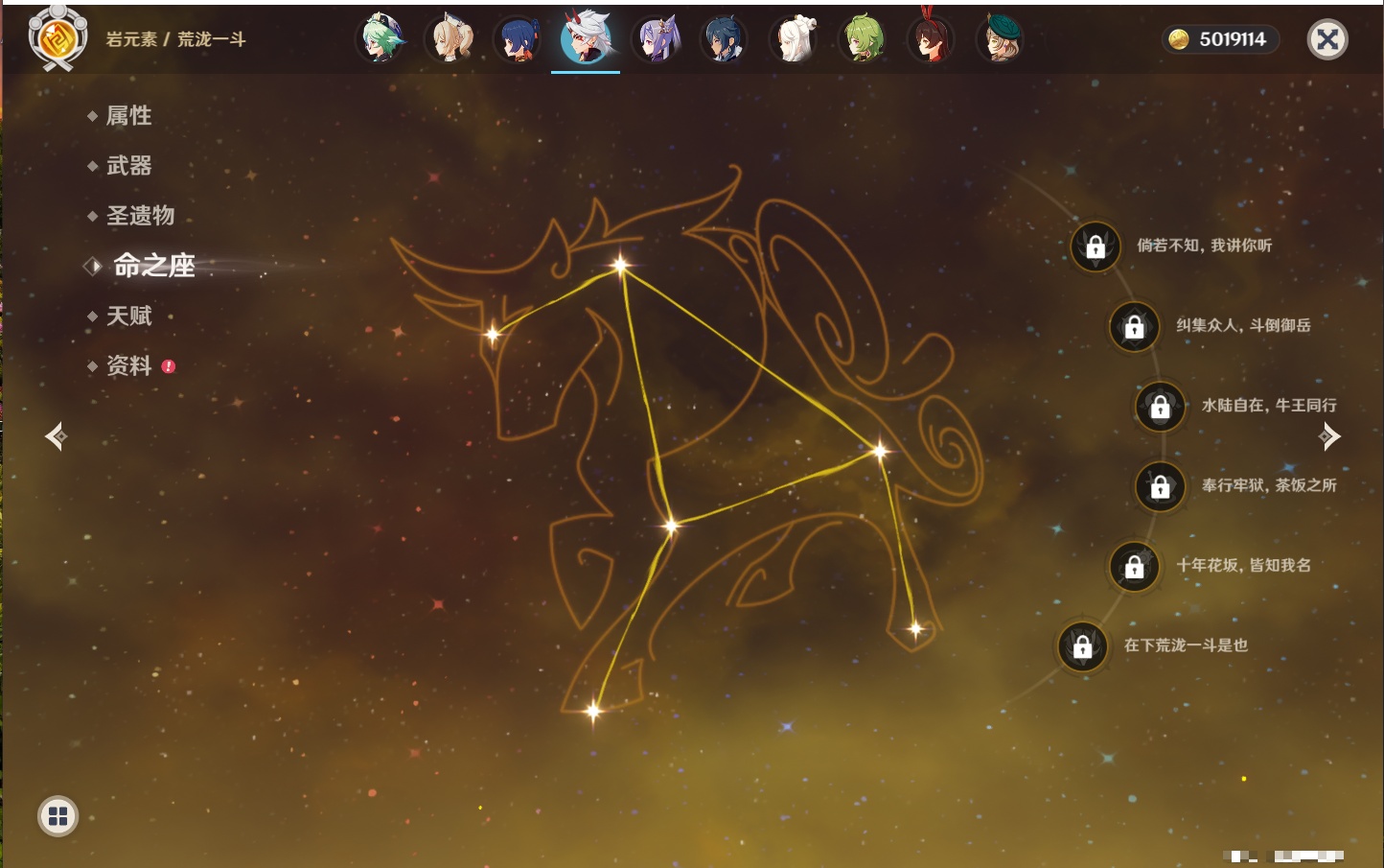 YSMK316367原神账号详情图22