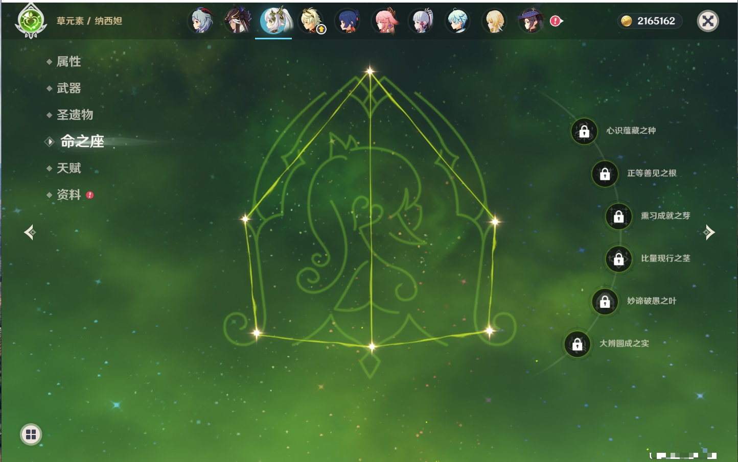 YSMK316811原神账号详情图47