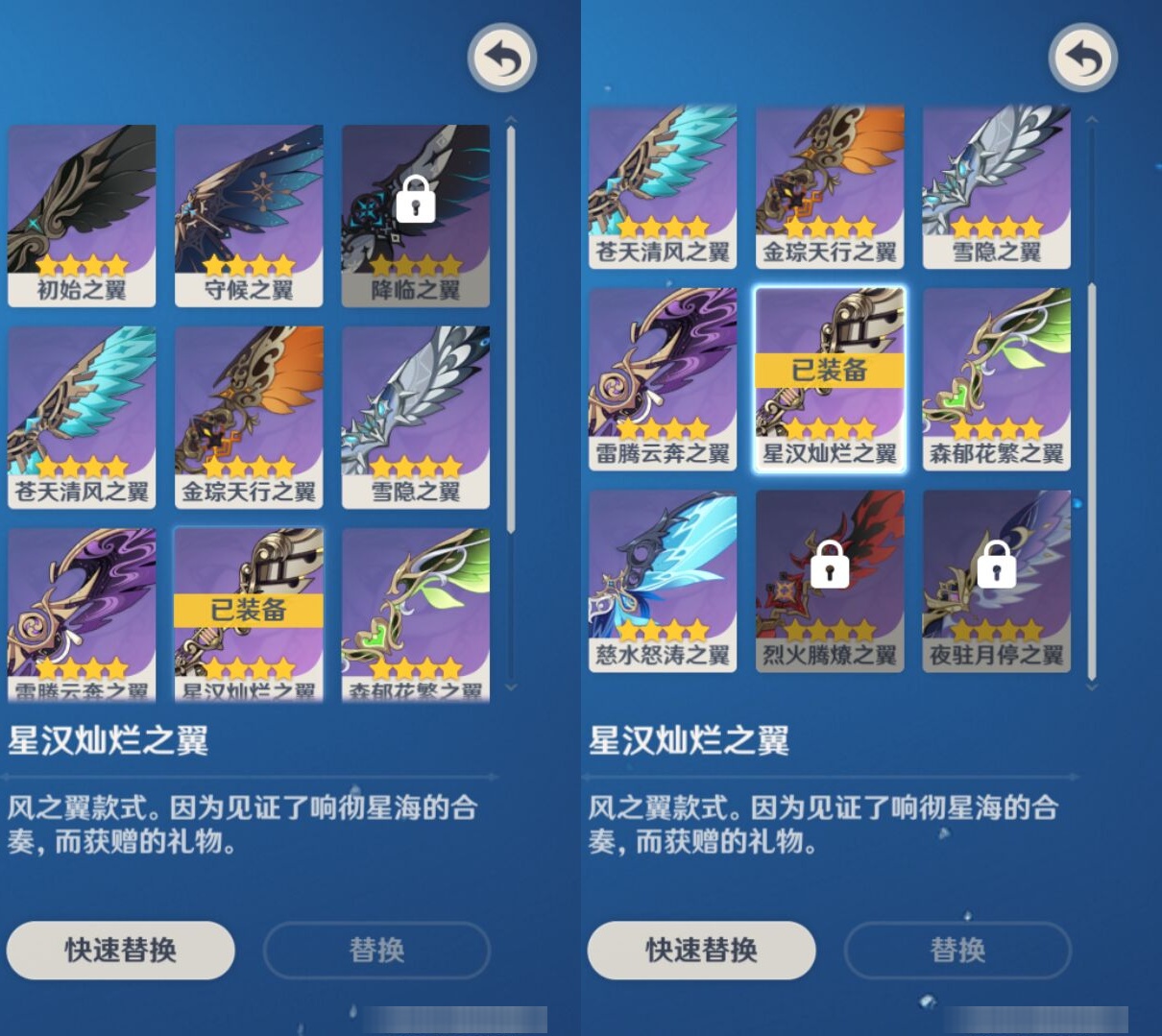 YSMK316822原神账号详情图8