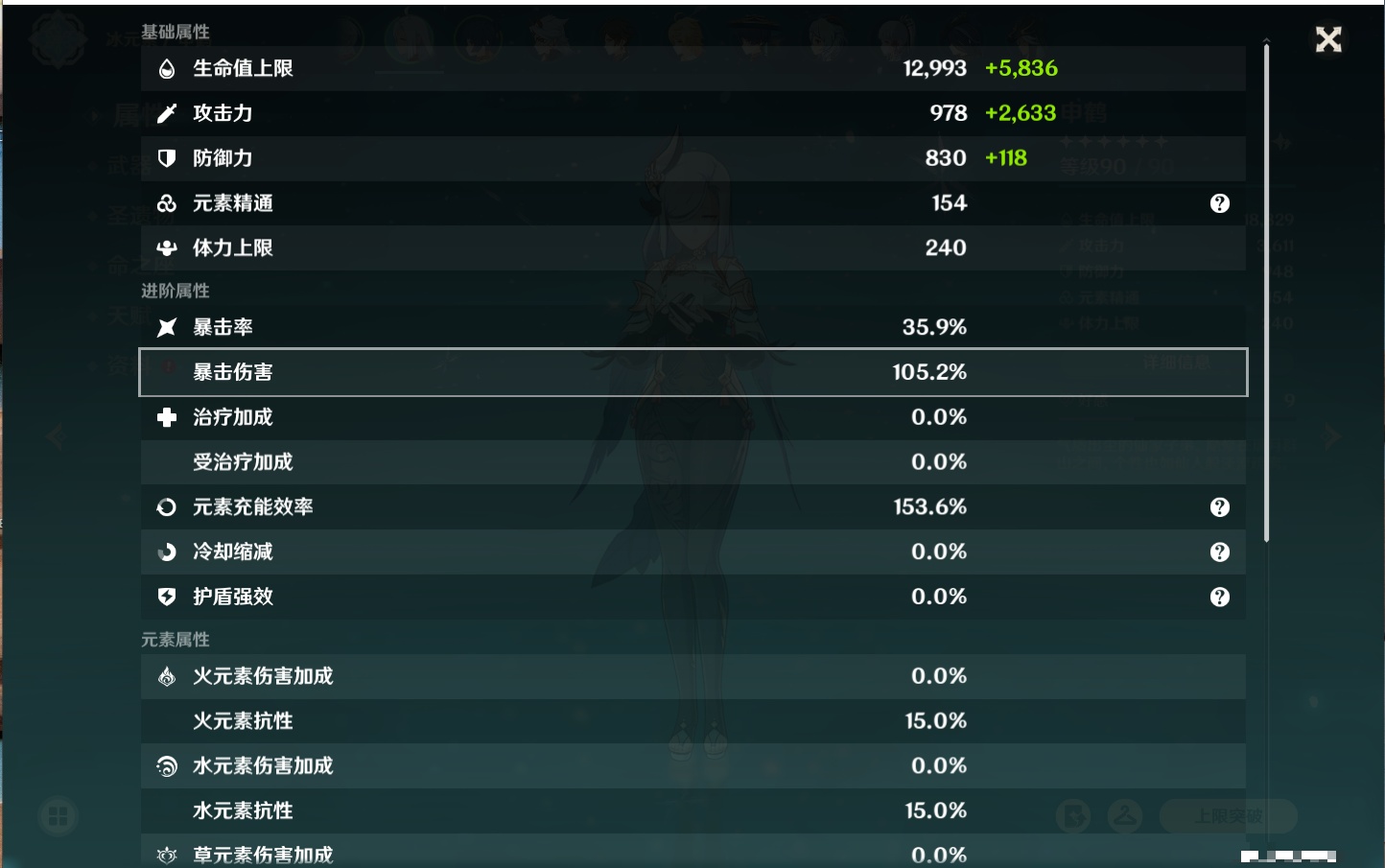 YSMK316371原神账号详情图84