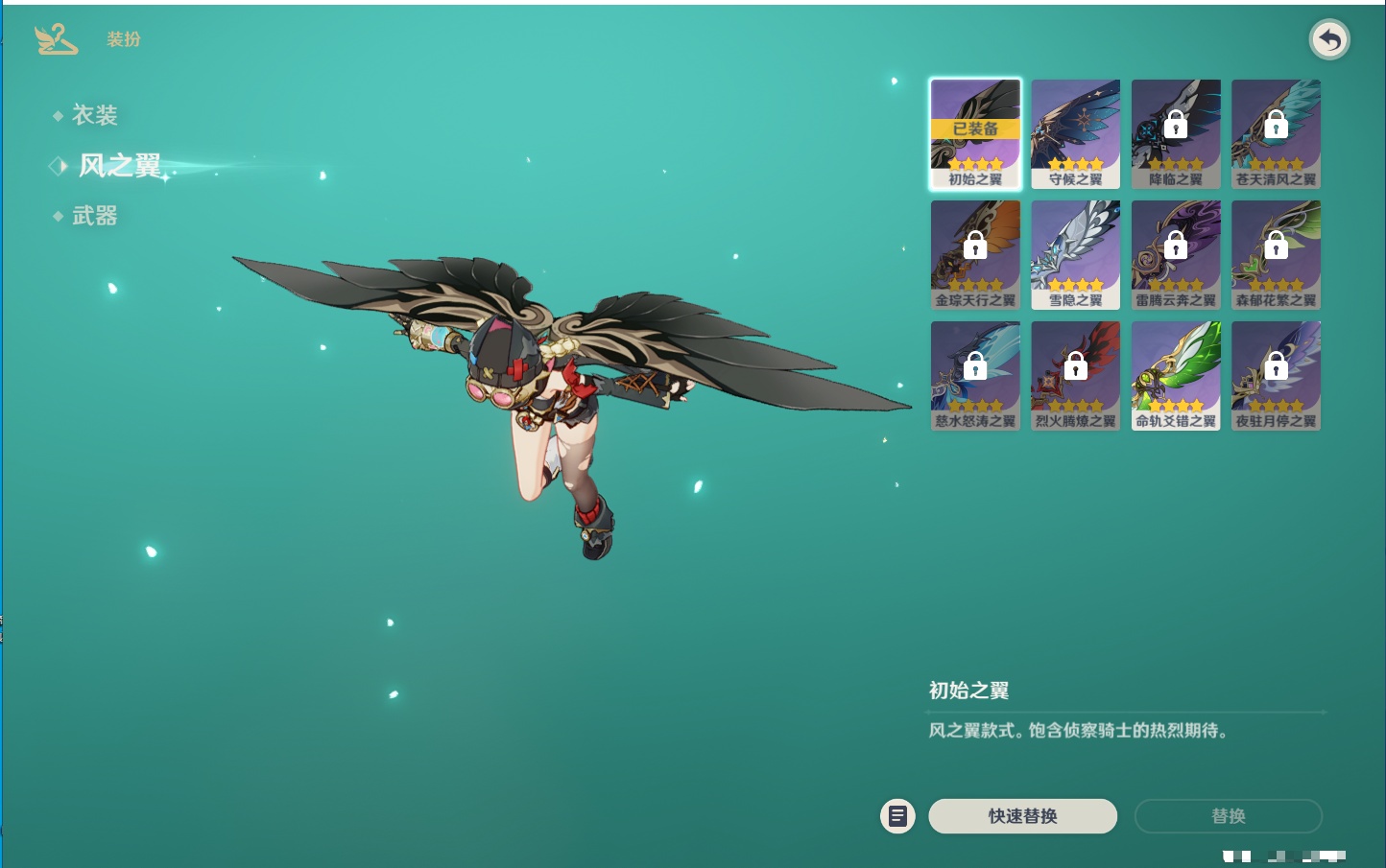 YSMK316809原神账号详情图44