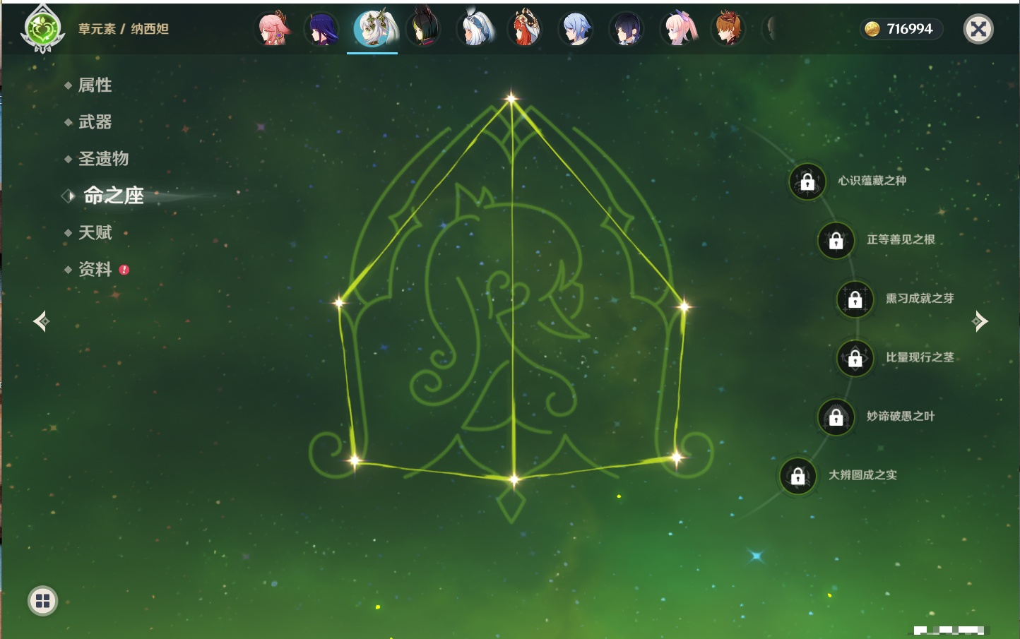 YSMK316371原神账号详情图27