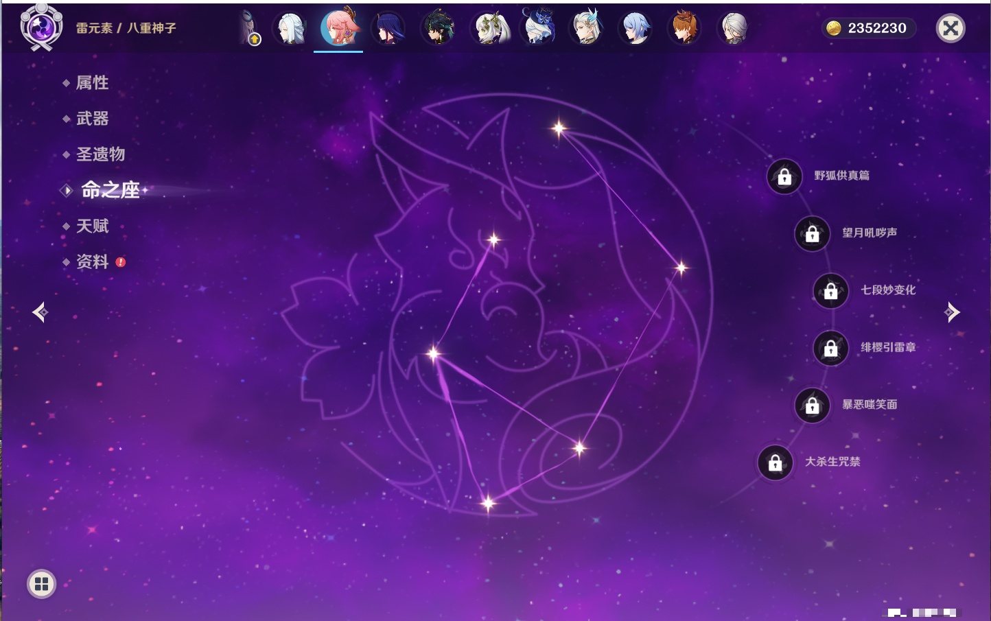 YSMK316372原神账号详情图47