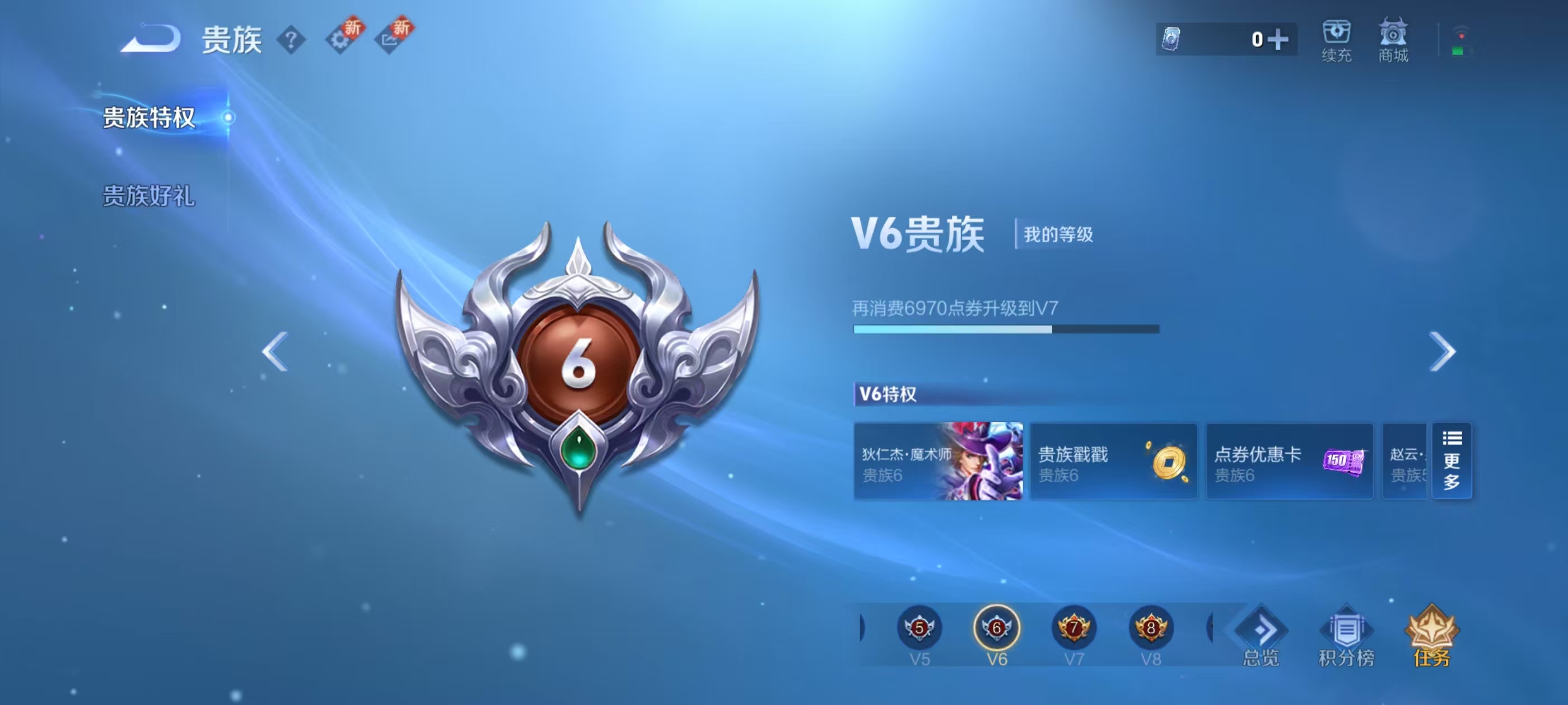 WZCMW415718王者荣耀账号详情图5 WZCMW415718王者荣耀账号详情图5