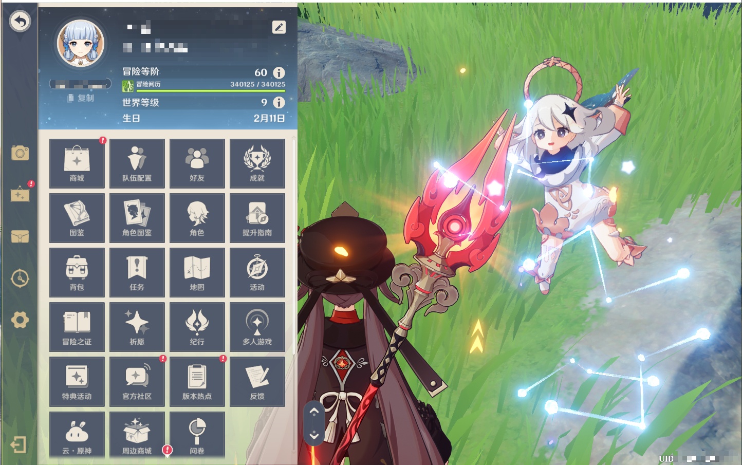 YSMK316369原神账号详情图44