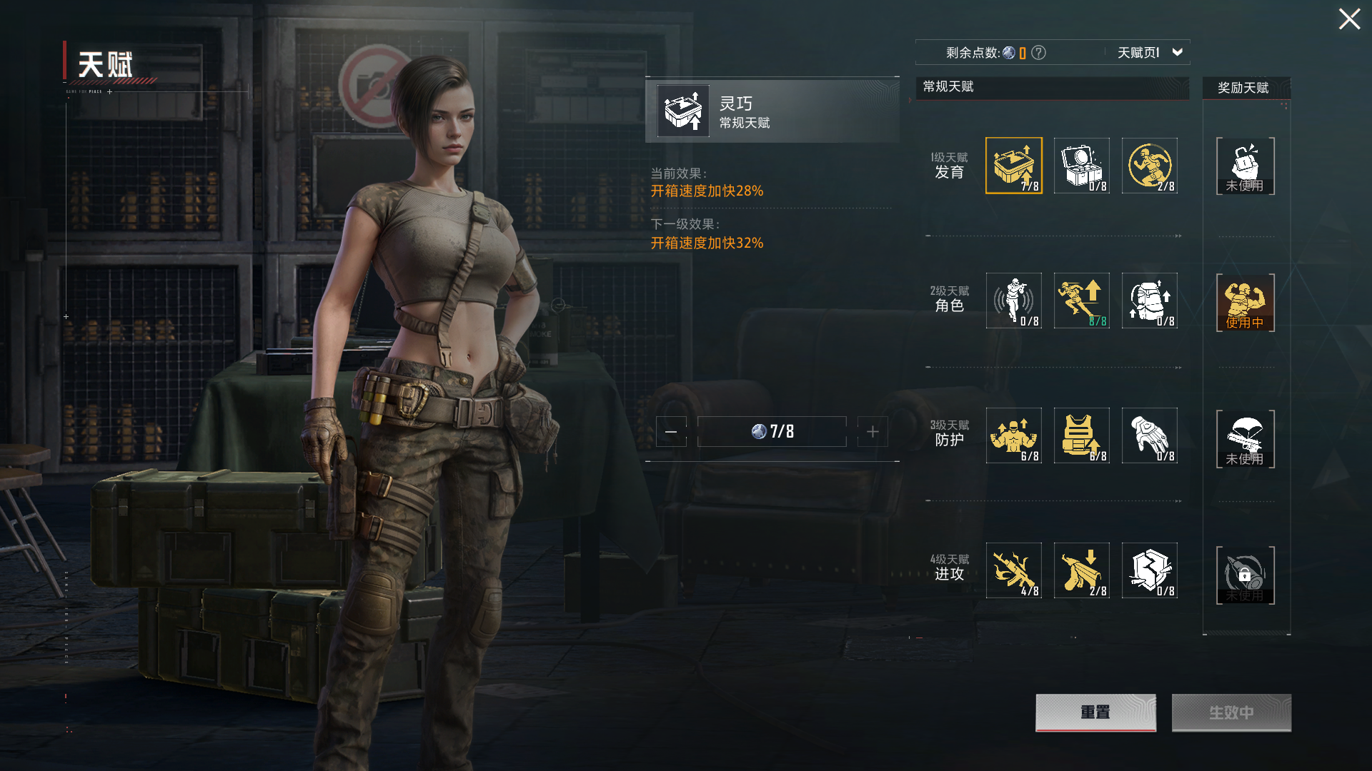 HPZM3440325和平精英账号详情图4 HPZM3440325和平精英账号详情图4