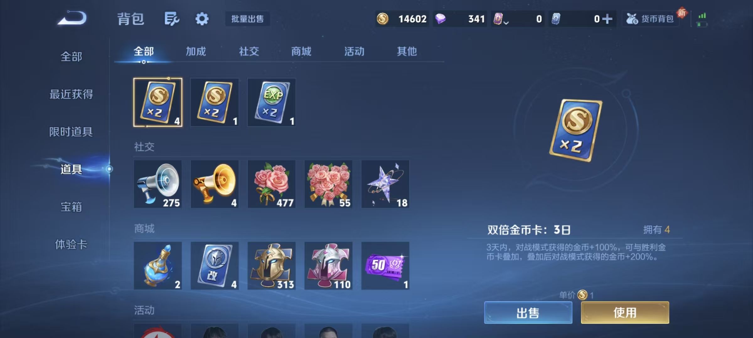 WZCMW3446470王者荣耀账号详情图5