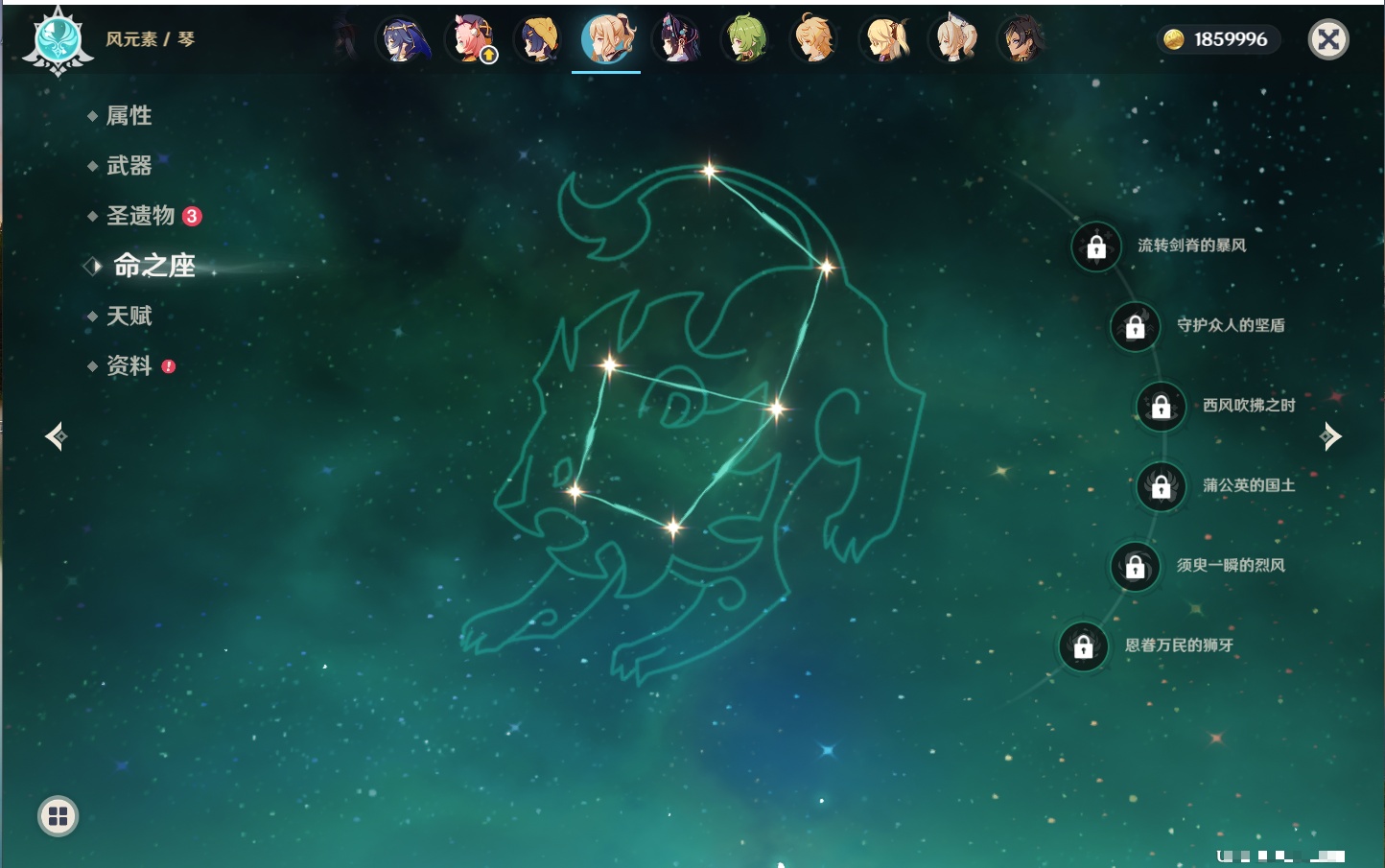 YSMK316821原神账号详情图60