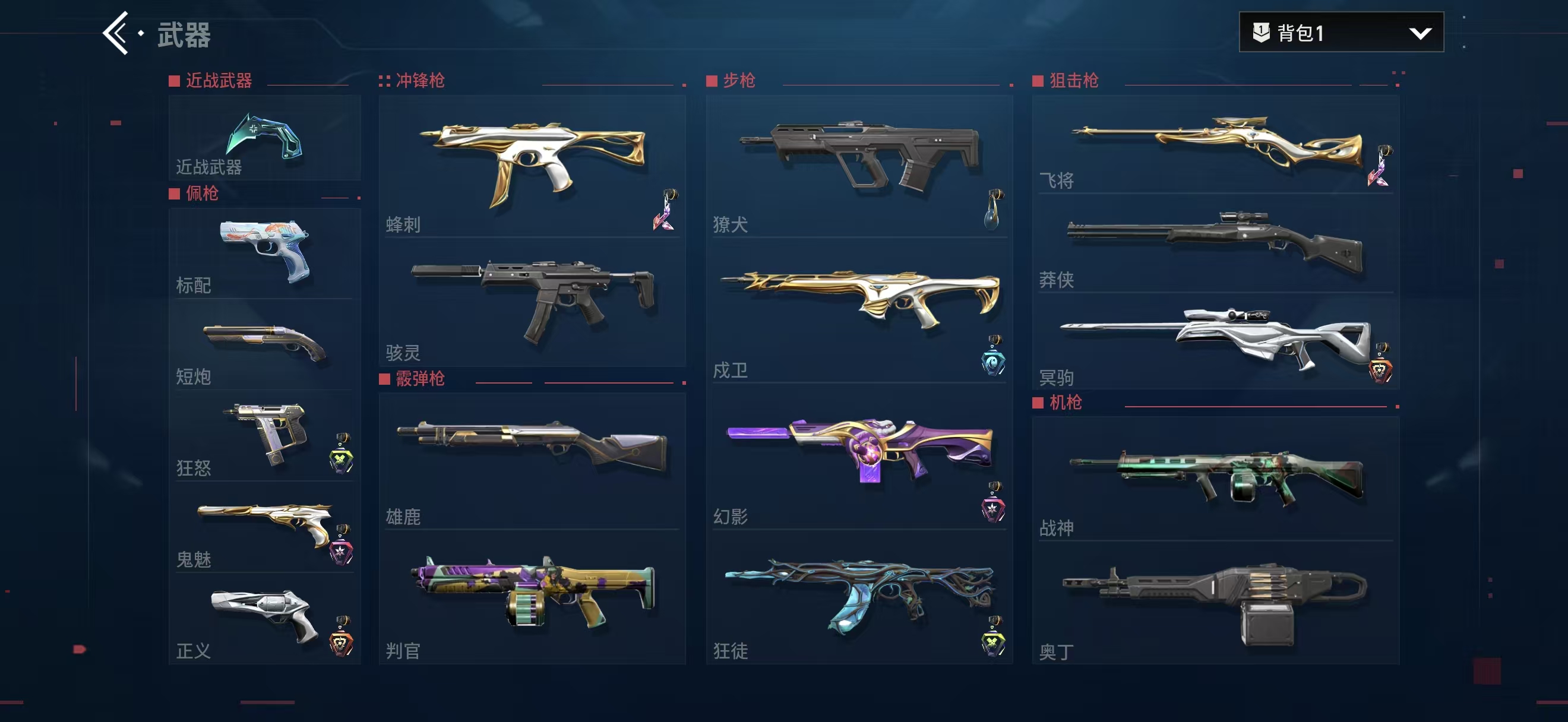 WZCMW3446466王者荣耀账号详情图14 WZCMW3446466王者荣耀账号详情图14