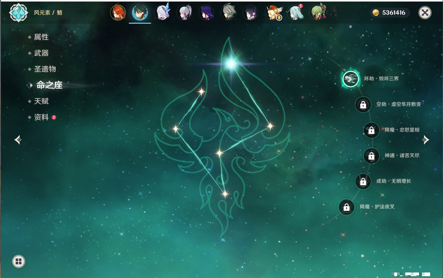 YSMK316370原神账号详情图15