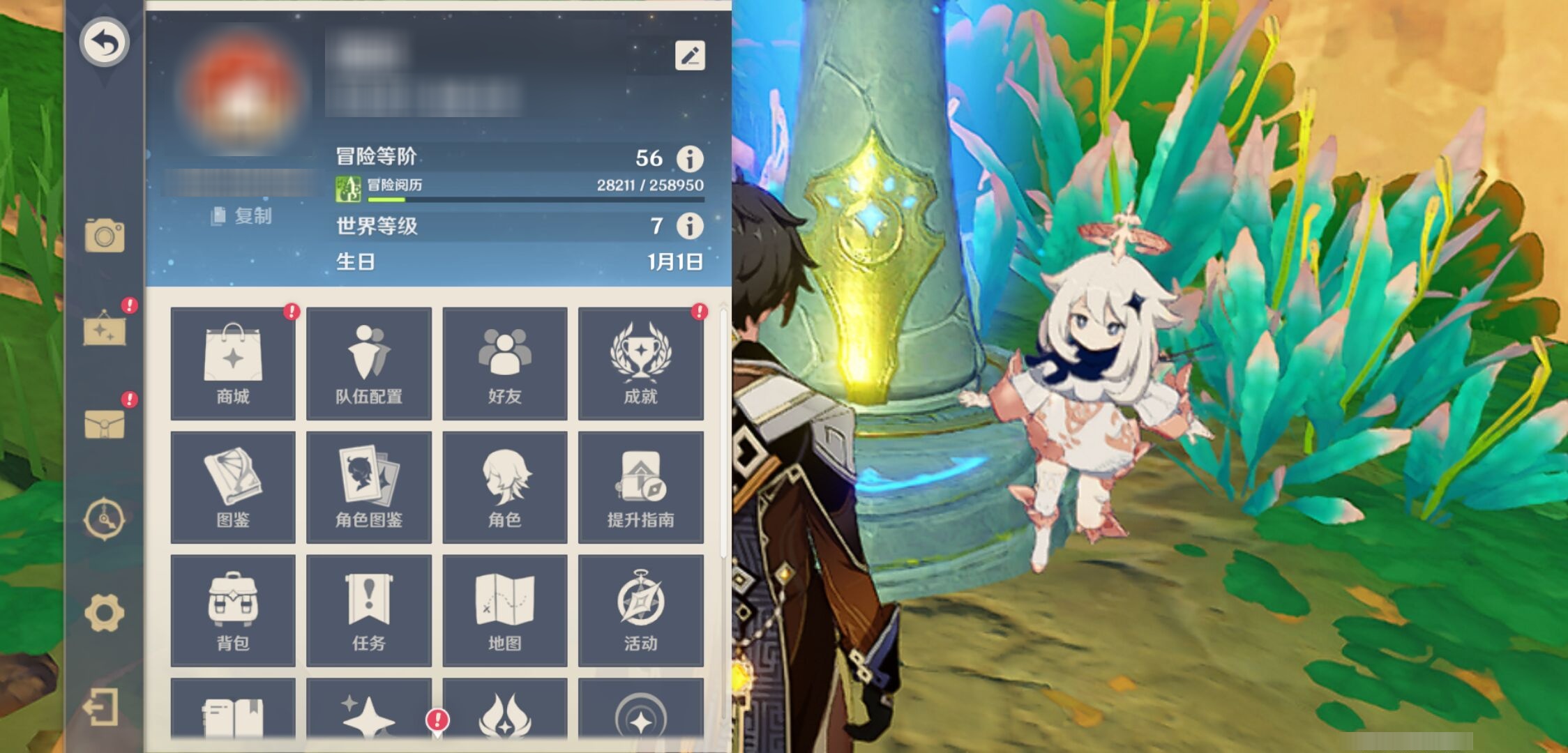 YSMK316428原神账号详情图6 YSMK316428原神账号详情图6