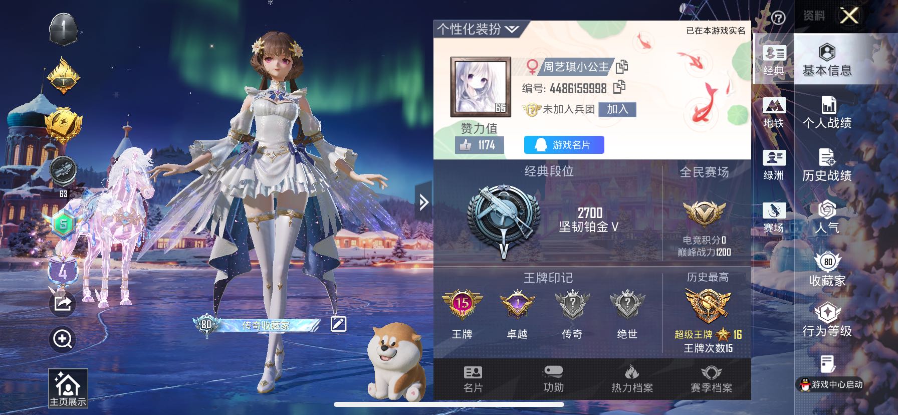 HPSJ3439442和平精英账号详情图2 HPSJ3439442和平精英账号详情图2