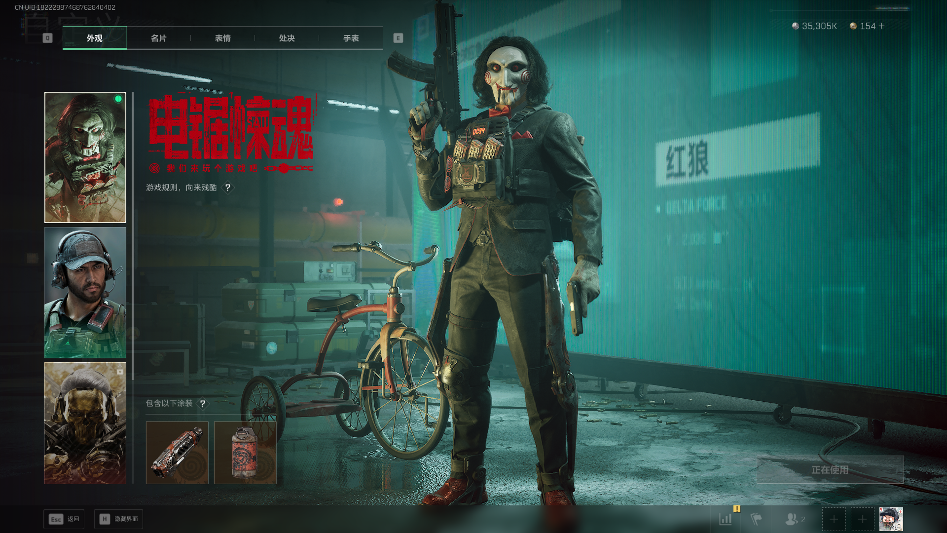 SJZCMW390501三角洲行动账号详情图16