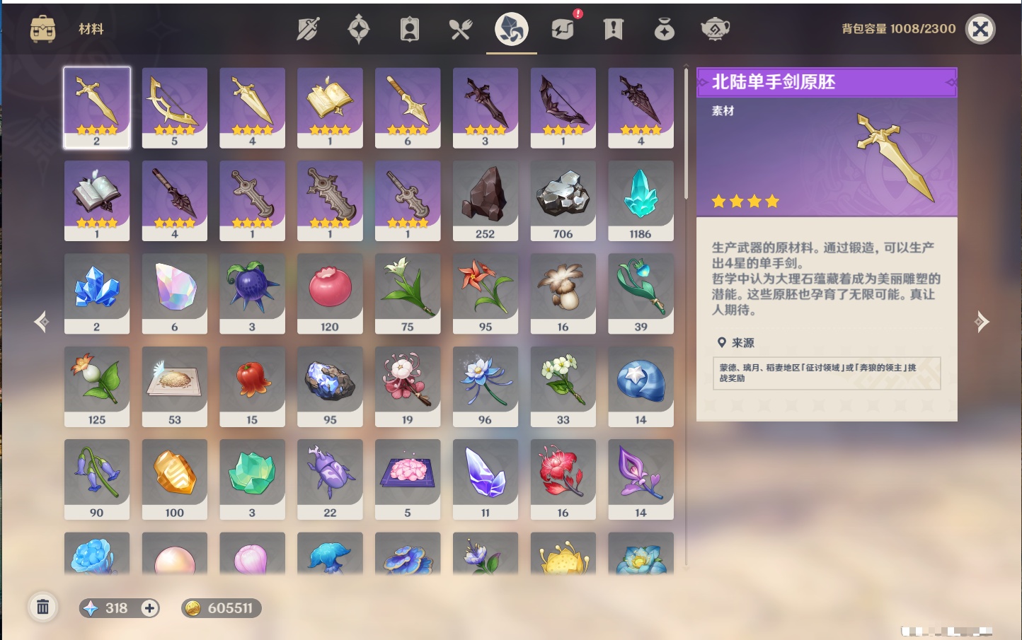 YSMK316806原神账号详情图42