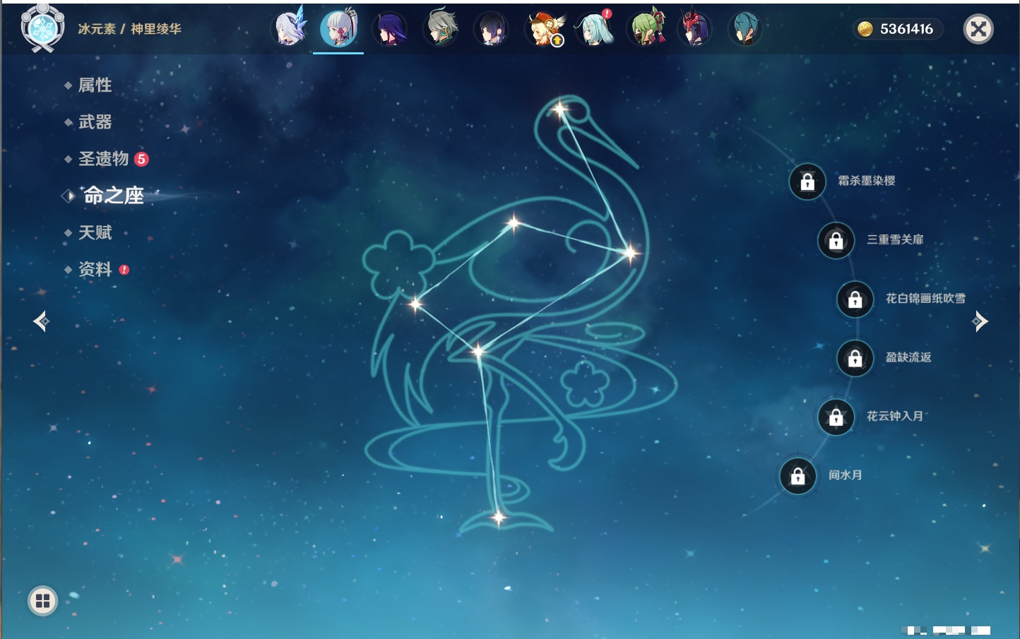 YSMK316370原神账号详情图37