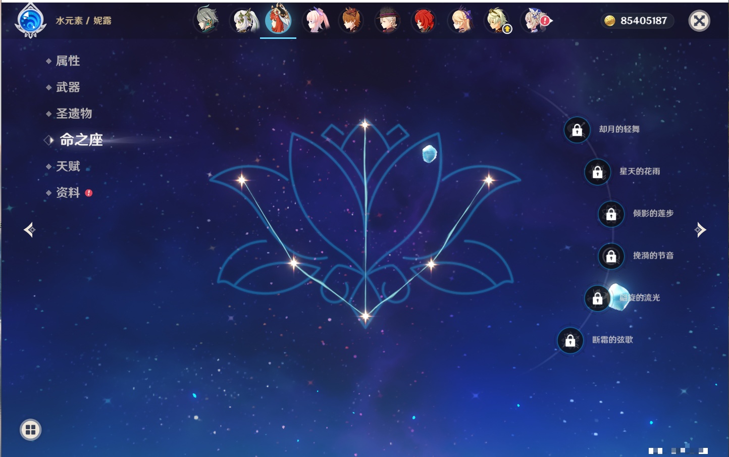 YSMK316369原神账号详情图49