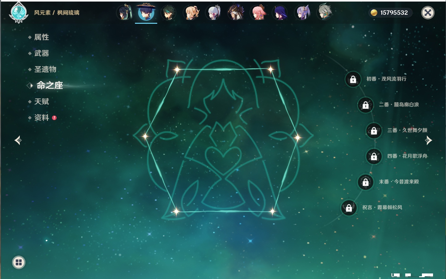 YSMK316810原神账号详情图56