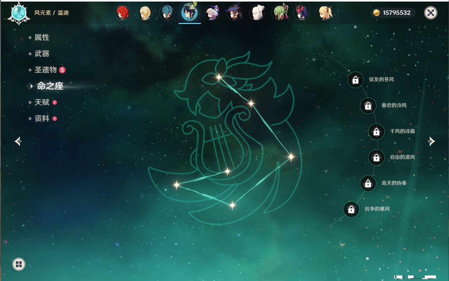 YSMK316810原神账号详情图60