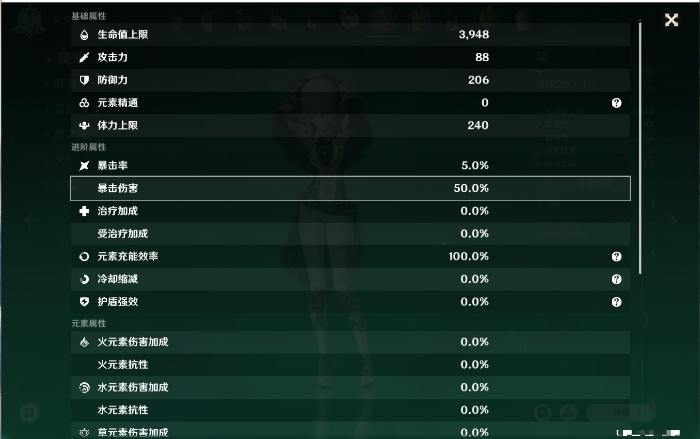 YSMK316813原神账号详情图21