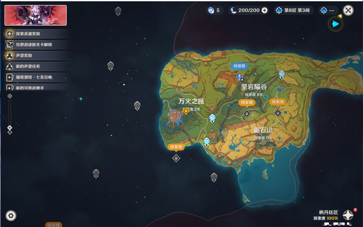 YSMK316817原神账号详情图77 YSMK316817原神账号详情图77