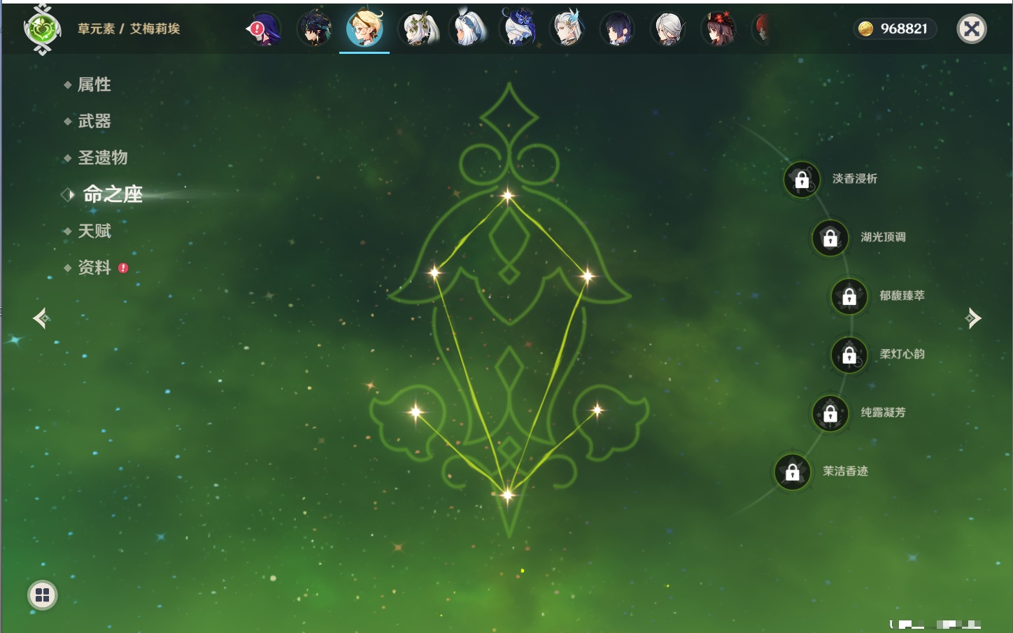 YSMK316818原神账号详情图66