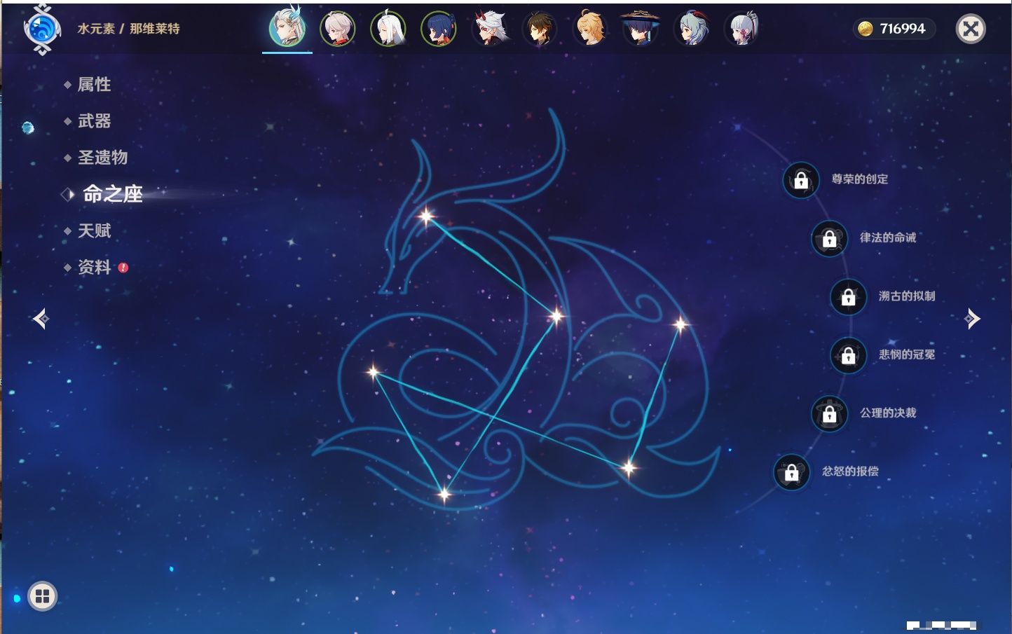 YSMK316371原神账号详情图45