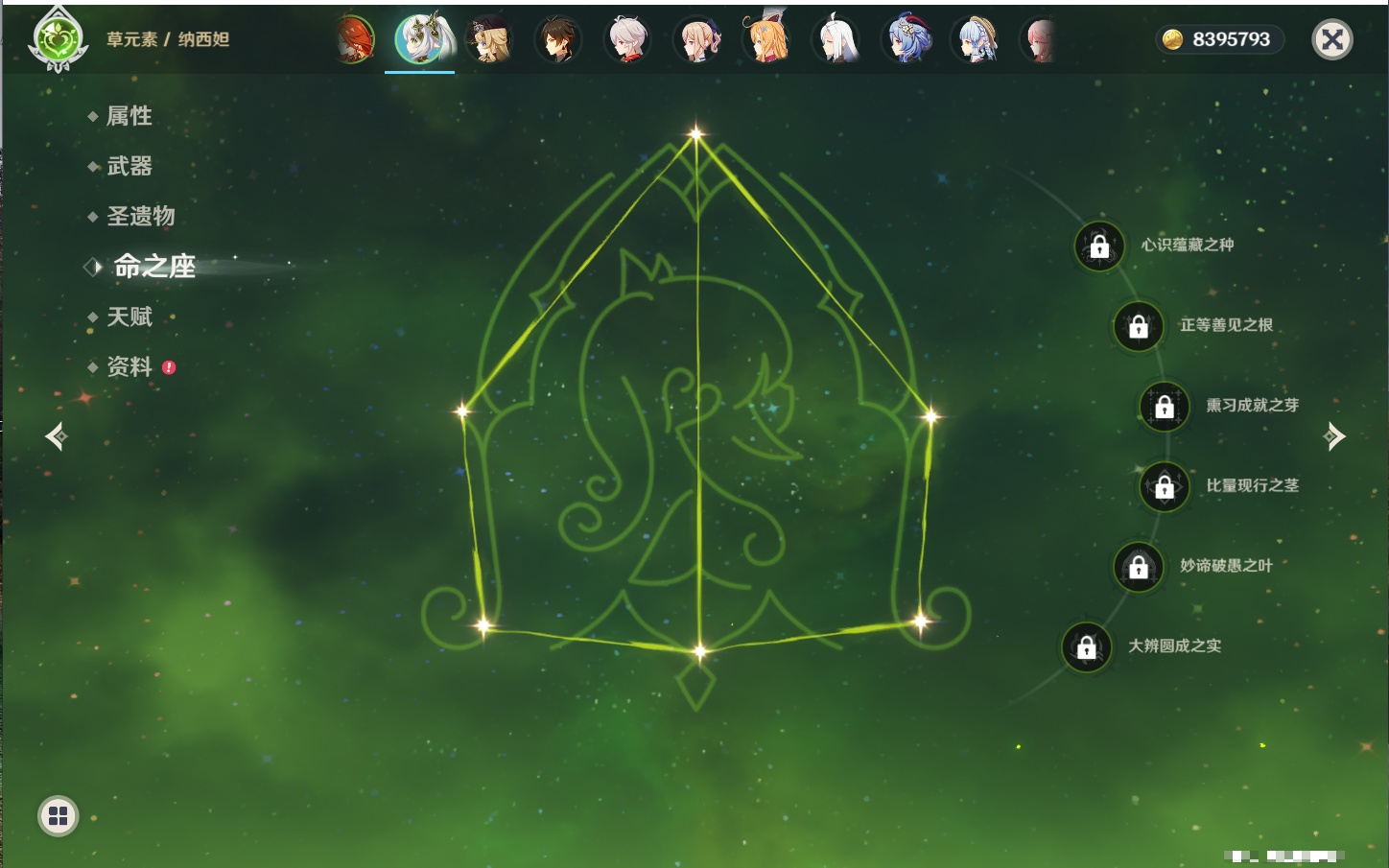 YSMK316807原神账号详情图66