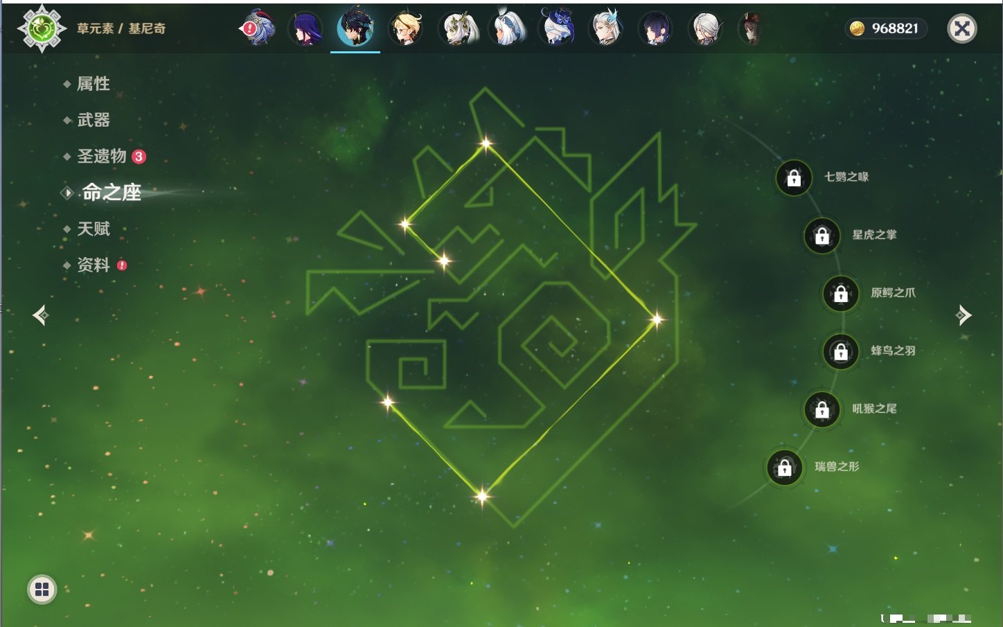 YSMK316818原神账号详情图59