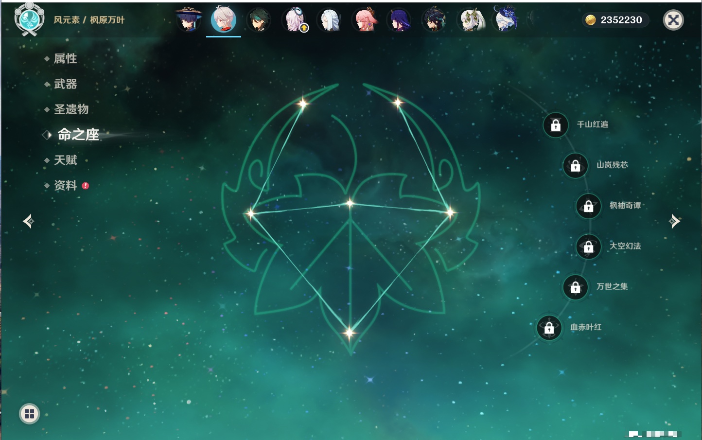 YSMK316372原神账号详情图71