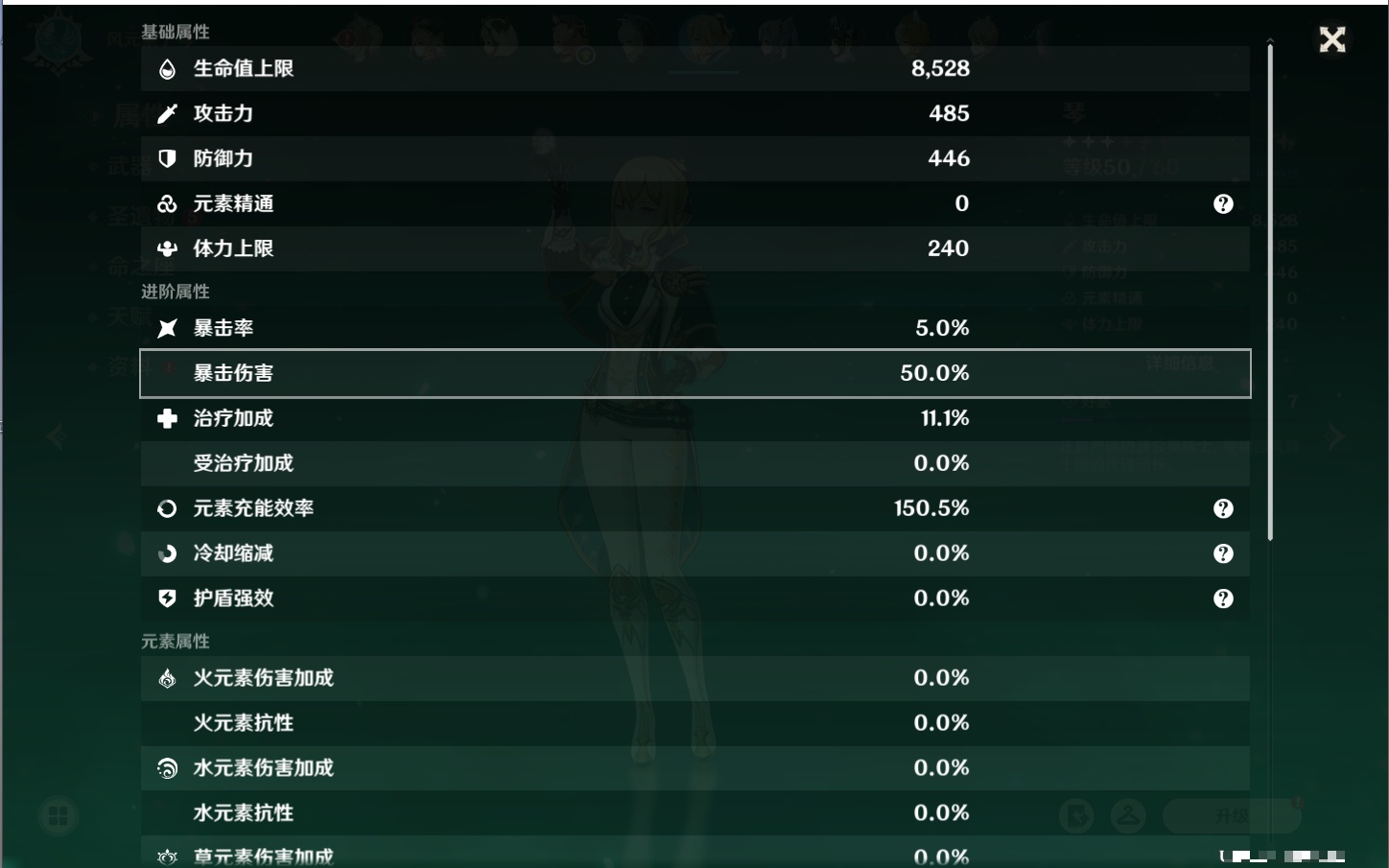 YSMK316818原神账号详情图35