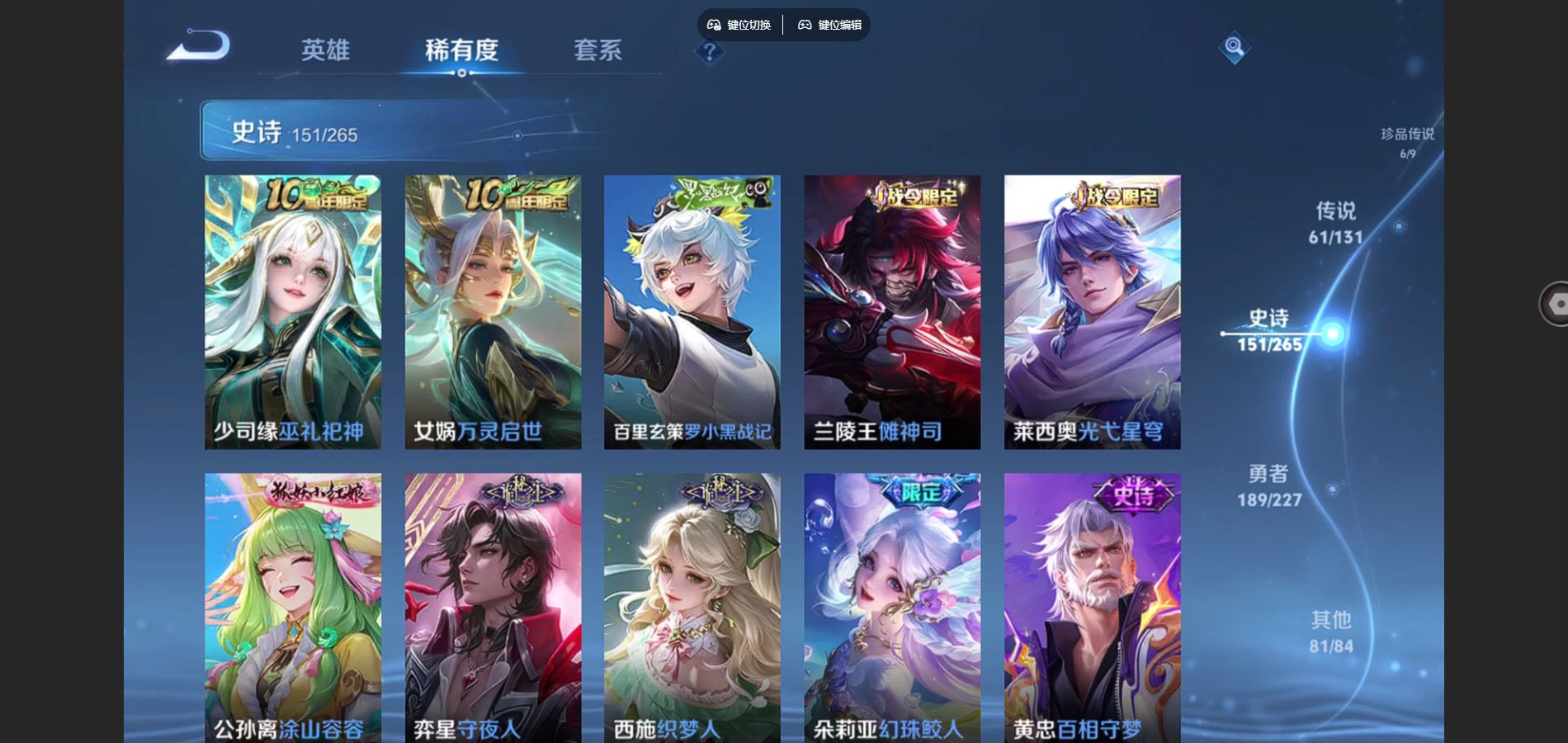 WZCMW424681王者荣耀账号详情图10