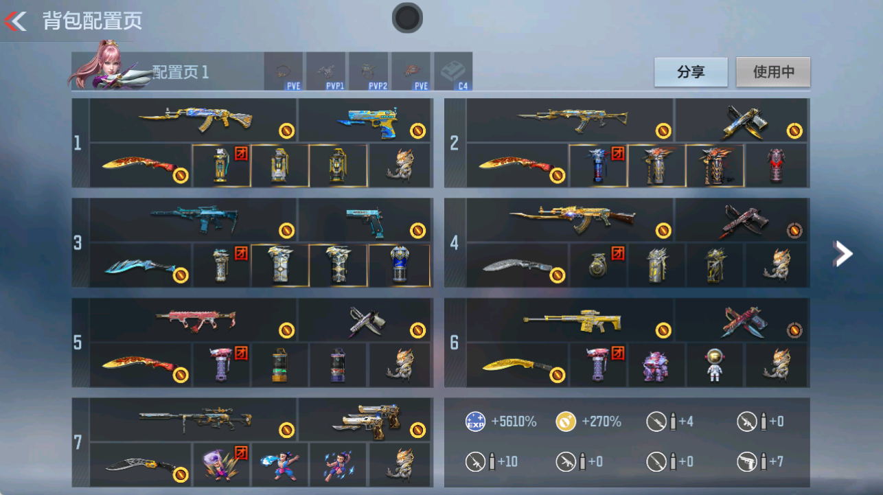 CFMFFWY42225枪战王者账号详情图3