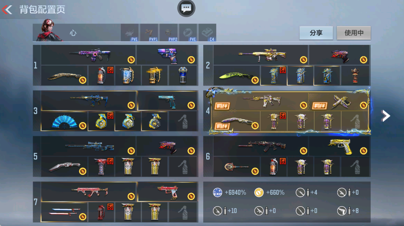 CFMFFWY42229枪战王者账号详情图4