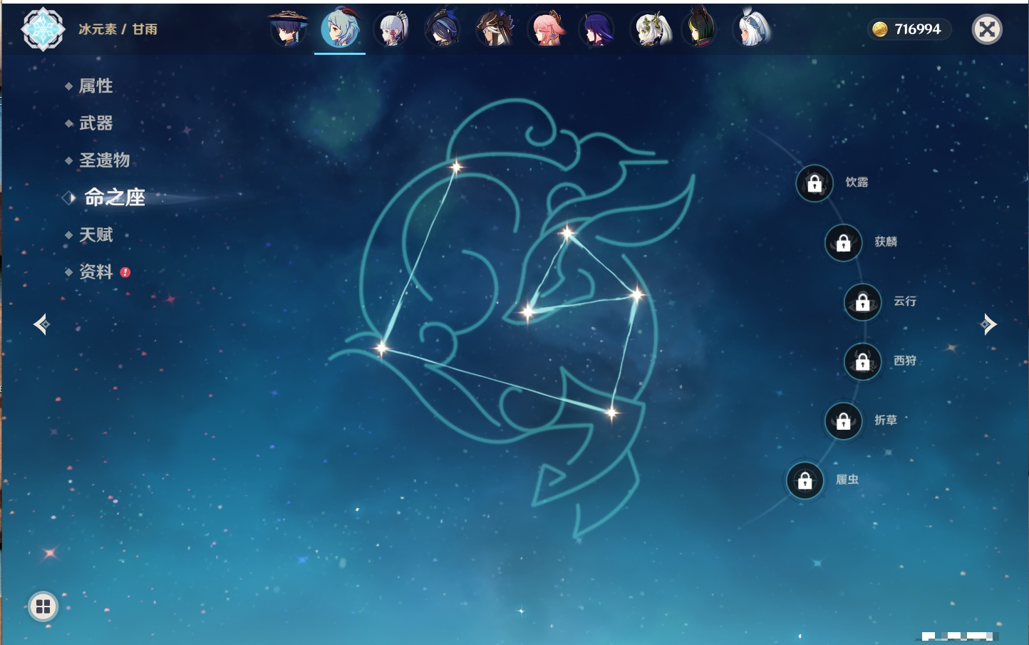 YSMK316371原神账号详情图44