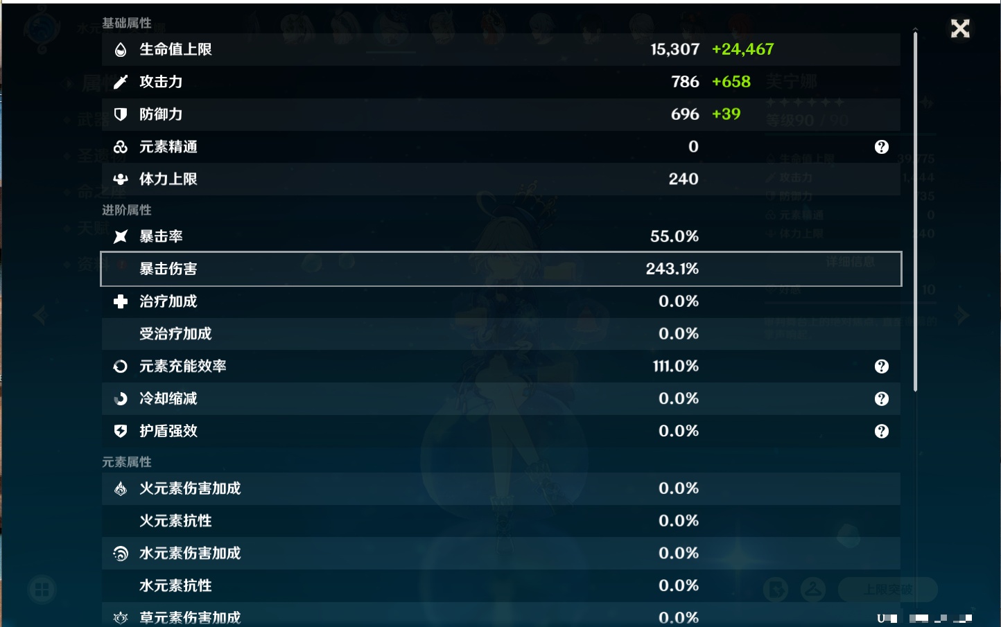 YSMK316808原神账号详情图47