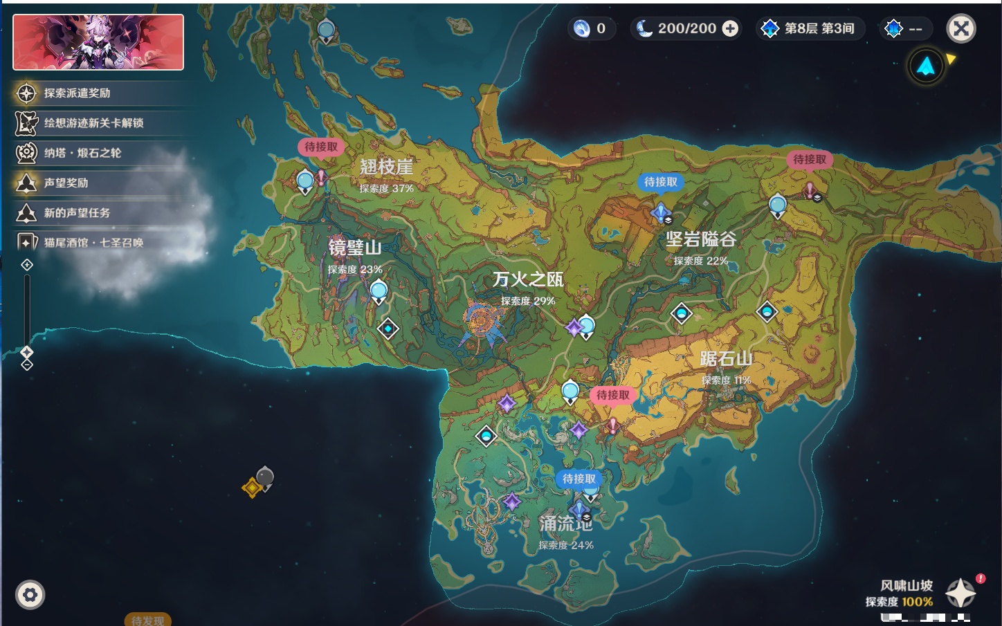 YSMK316438原神账号详情图51