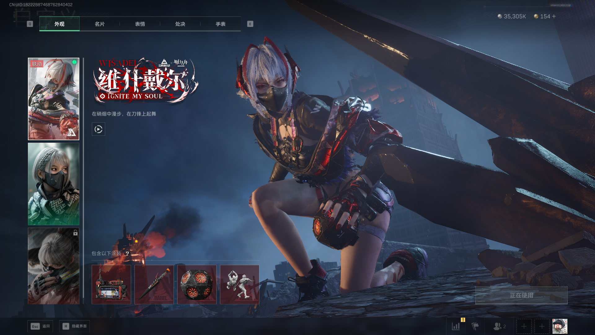 SJZCMW390501三角洲行动账号详情图17